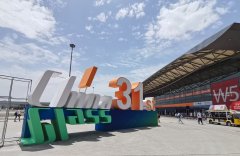 2021第三十一届中国国际玻璃工业技术展览会圆满