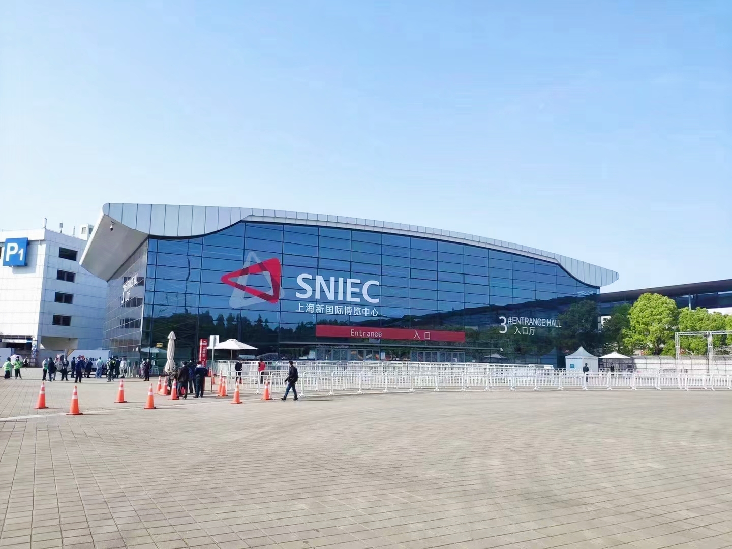 <strong>利尔迅（山东）智能科技有限公司展会风</strong>